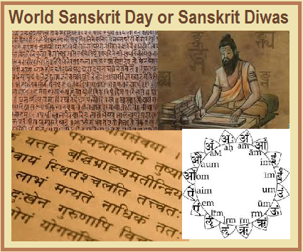 sanskrit importance essay in sanskrit